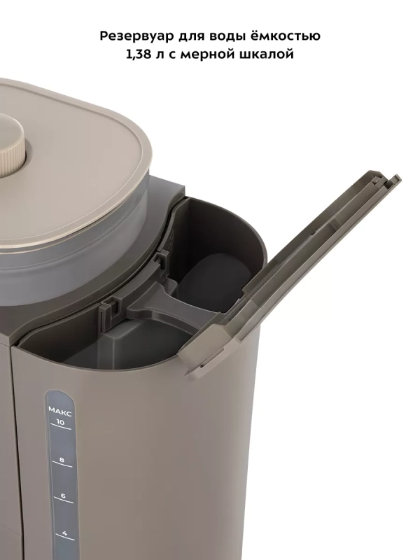 Кофемашина автоматическая капельная КТ-7204 - 1000 Вт