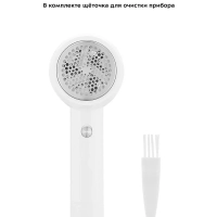 Машинка от катышек на одежде КТ-4085 - 3 Вт Машинка от катышек на одежде КТ-4085 - 3 Вт