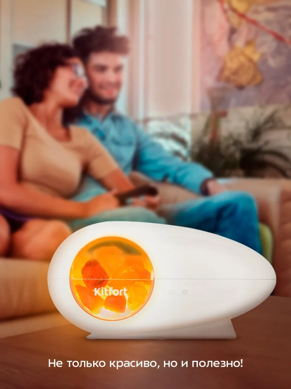 Соляная лампа-ароматизатор КТ-3840 - 18 Вт
