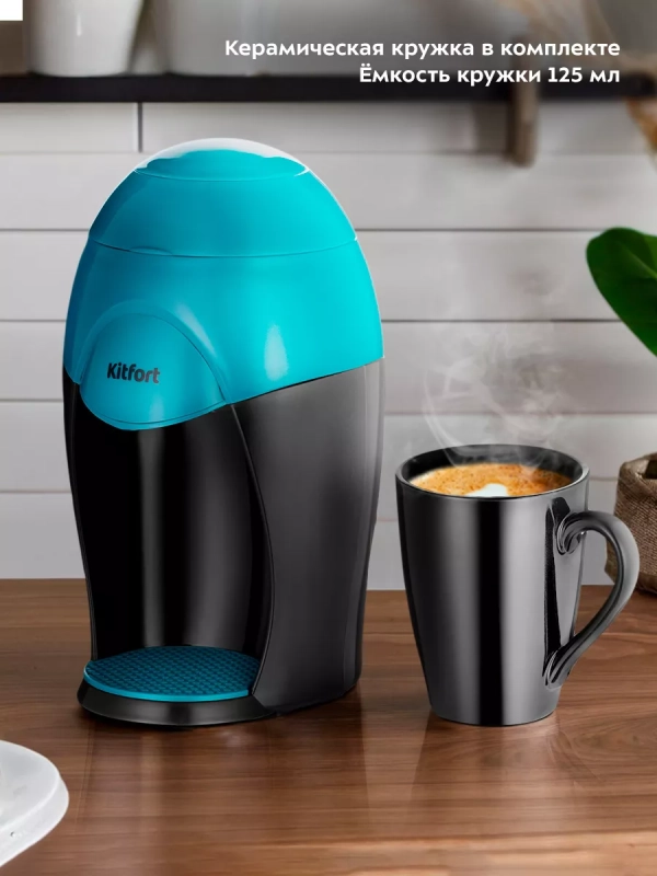 Кофеварка капельная электрическая КТ-7401 - 350 Вт Кофеварка капельная электрическая КТ-7401 - 350 Вт