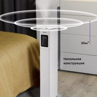 Увлажнитель воздуха для дома КТ-2880 - 25 Вт Увлажнитель воздуха для дома КТ-2880 - 25 Вт