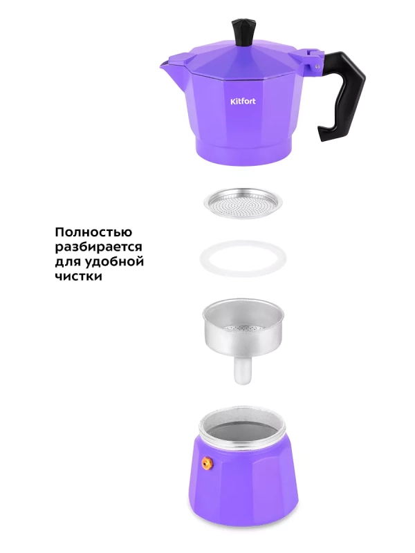 Кофеварка гейзерная для газовой плиты КТ-7146 - 140 мл