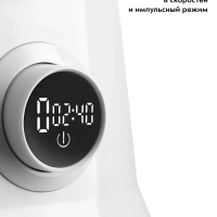 Планетарный миксер кухонный электрический с чашей КТ-4401