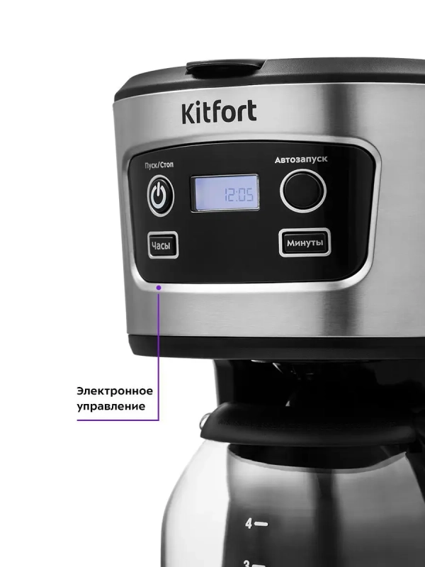 Кофеварка капельная электрическая КТ-738 - 700 Вт - 0.7 л