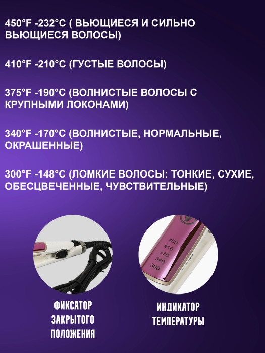 Выпрямитель VGR V-509