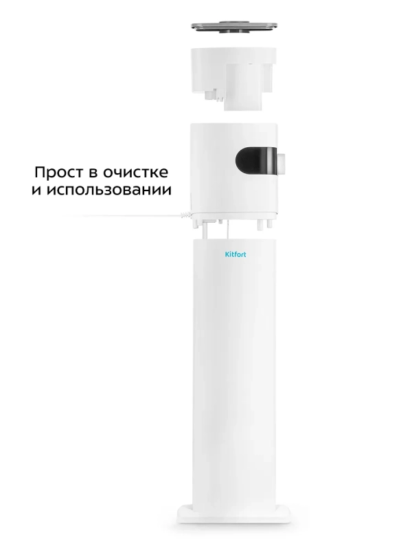 Увлажнитель воздуха для дома с УФ-лампой КТ-3856 - 24 Вт