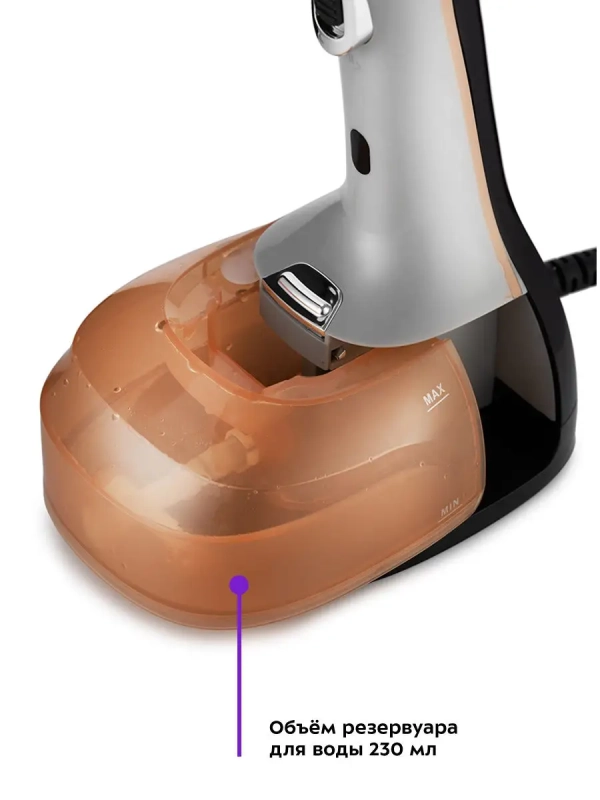 Отпариватель ручной для одежды КТ-973 - 1630 Вт