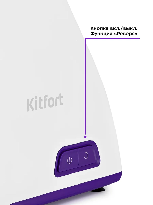 Мясорубка электрическая с насадками КТ-2112 - 1300 Вт