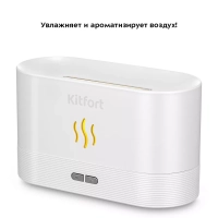 Увлажнитель воздуха мини ароматизатор для дома КТ-3802 Увлажнитель воздуха мини ароматизатор для дома КТ-3802