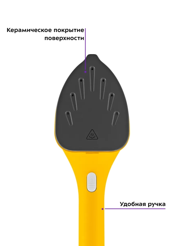 Отпариватель ручной для одежды КТ-9129 - 1500 Вт