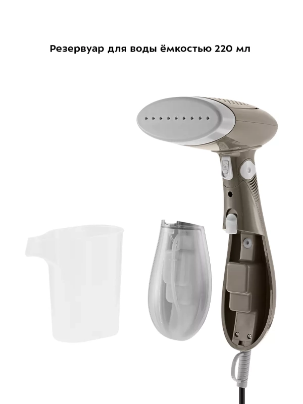 Ручной отпариватель для одежды КТ-9252