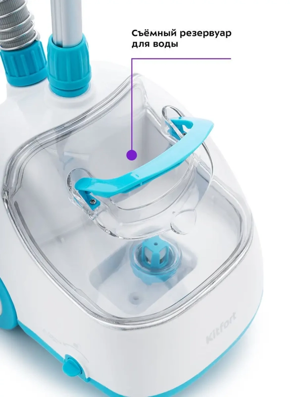 Отпариватель вертикальный для одежды КТ-957 - 1500 Вт