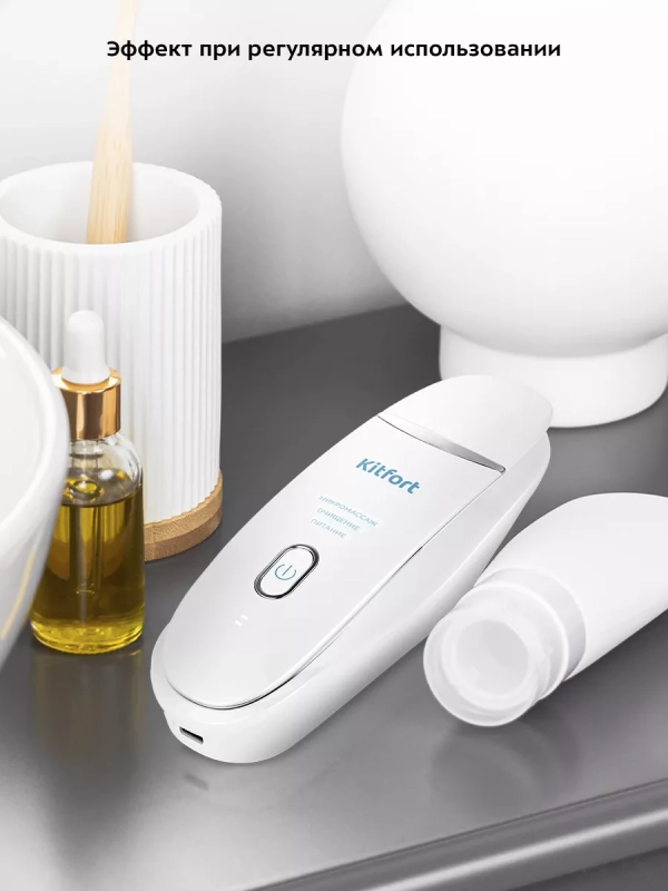 Аппарат для ультразвуковой чистки лица КТ-3190 - 2.4 Вт