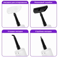 Паровая швабра с насадками КТ-1062 (2 в 1) - 1500 Вт Паровая швабра с насадками КТ-1062 (2 в 1) - 1500 Вт