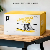 Сушилка для овощей и фруктов КТ-1969 - 800 Вт