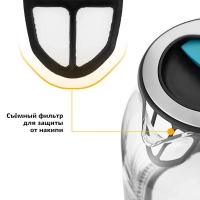 Чайник электрический стеклянный с подсветкой КТ-654 - 1.7 л