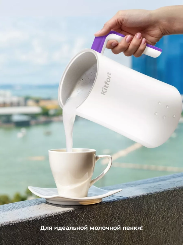 Капучинатор электрический КТ-7423 - 450 Вт