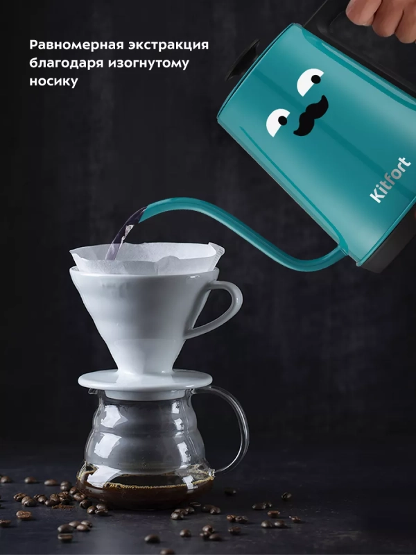 Чайник электрический для варки кофе КТ-6194 - 1 л