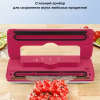 Вакууматор для продуктов вакуумный упаковщик КТ-1536 Вакууматор для продуктов вакуумный упаковщик КТ-1536