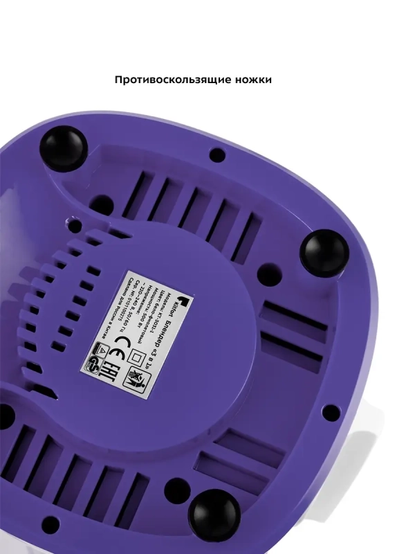 Блендер стационарный с чашей КТ-3031 (3 в 1) - 500 Вт