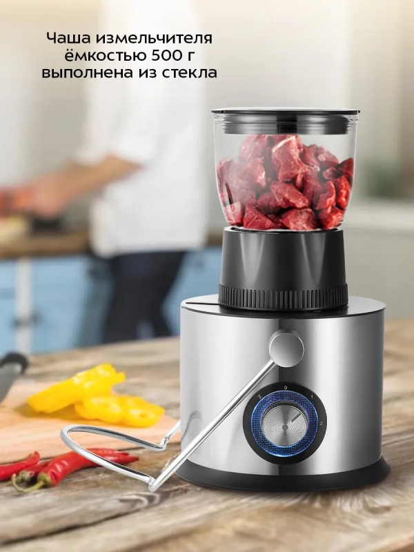 Соковыжималка "4 в 1" измельчитель кофемолка блендер КТ-1153