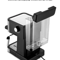 Кофеварка электрическая рожковая КТ-7295 - 1350 Вт