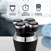 Электробритва мужская КТ-3142 (4 в 1) - 5 Вт