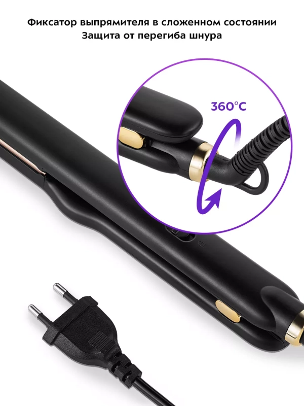 Выпрямитель для волос КТ-3296 - 35 Вт