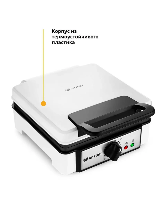 Вафельница электрическая для венских вафель КТ-1646 1200 Вт