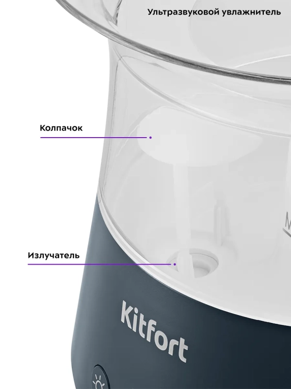 Увлажнитель воздуха для дома ароматизатор КТ-3838 - 10 Вт Увлажнитель воздуха для дома ароматизатор КТ-3838 - 10 Вт