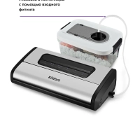 Вакууматор КТ-1519 вакуумный упаковщик для продуктов 165 Вт