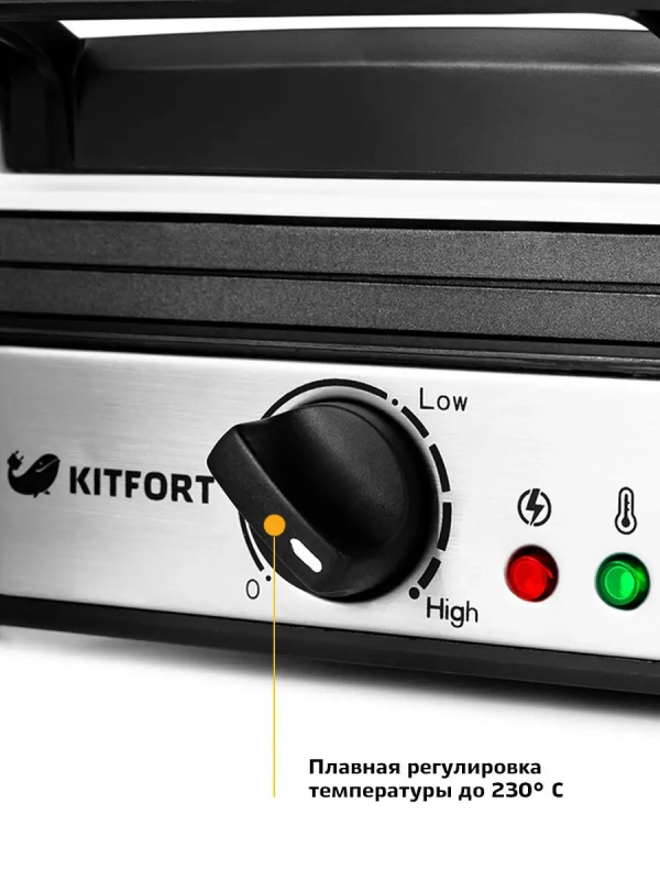 Вафельница электрическая для венских вафель КТ-1646 1200 Вт