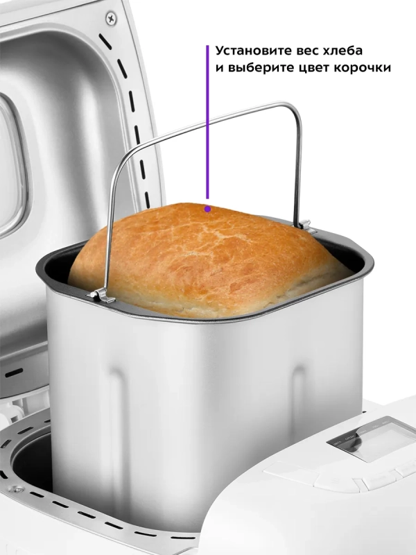 Хлебопечь с замесом теста КТ-307 - 550 Вт - 2.5 л