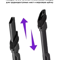Вертикальный пылесос беспроводной КТ-5252 - 250 Вт