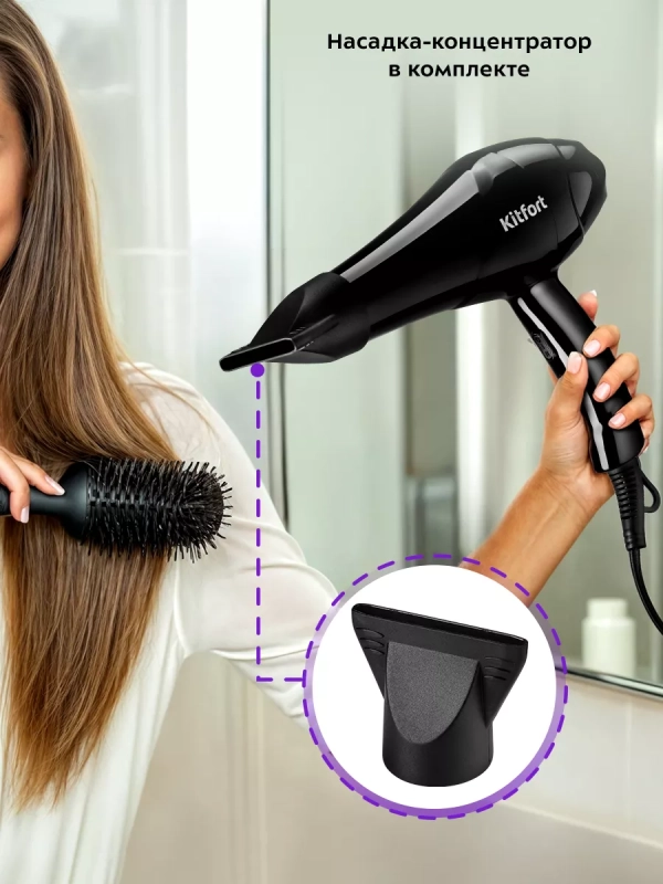Фен для волос КТ-3204 - 1200 Вт - 2 скорости Фен для волос КТ-3204 - 1200 Вт - 2 скорости