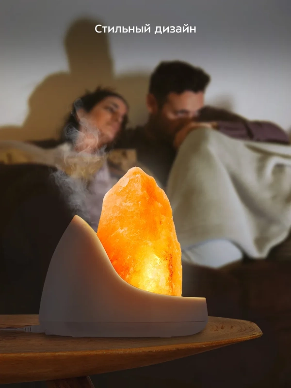 Соляная лампа-ароматизатор КТ-3842 - 18 Вт Соляная лампа-ароматизатор КТ-3842 - 18 Вт