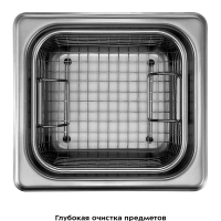 Ультразвуковая ванна для украшений и инструментов КТ-6341 Ультразвуковая ванна для украшений и инструментов КТ-6341