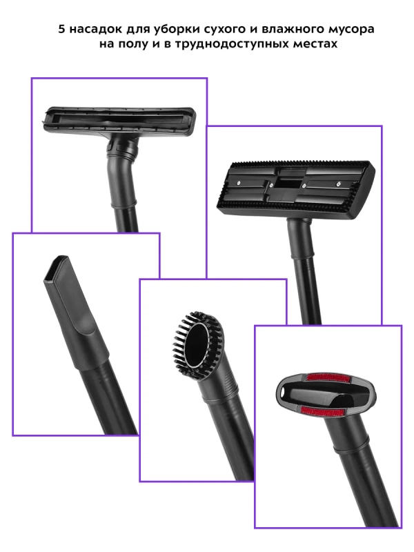 Пылесос для дома хозяйственный КТ-5144 - 1200 Вт Пылесос для дома хозяйственный КТ-5144 - 1200 Вт