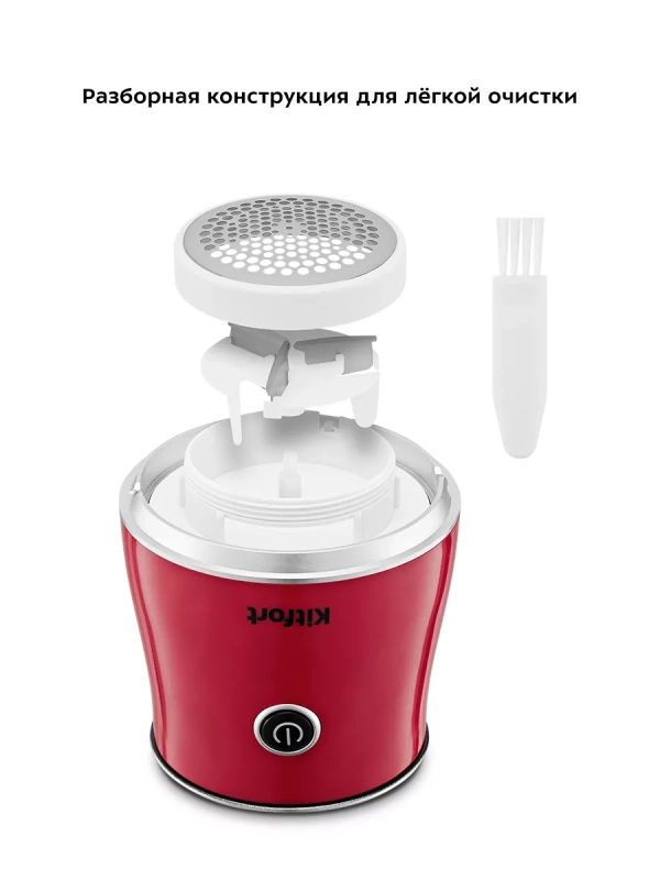 Очиститель катышков машинка от катышек КТ-6234