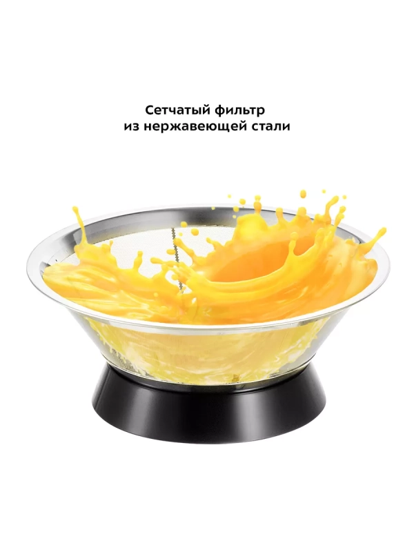 Соковыжималка электрическая центробежная КТ-1145 1000 Вт Соковыжималка электрическая центробежная КТ-1145 1000 Вт