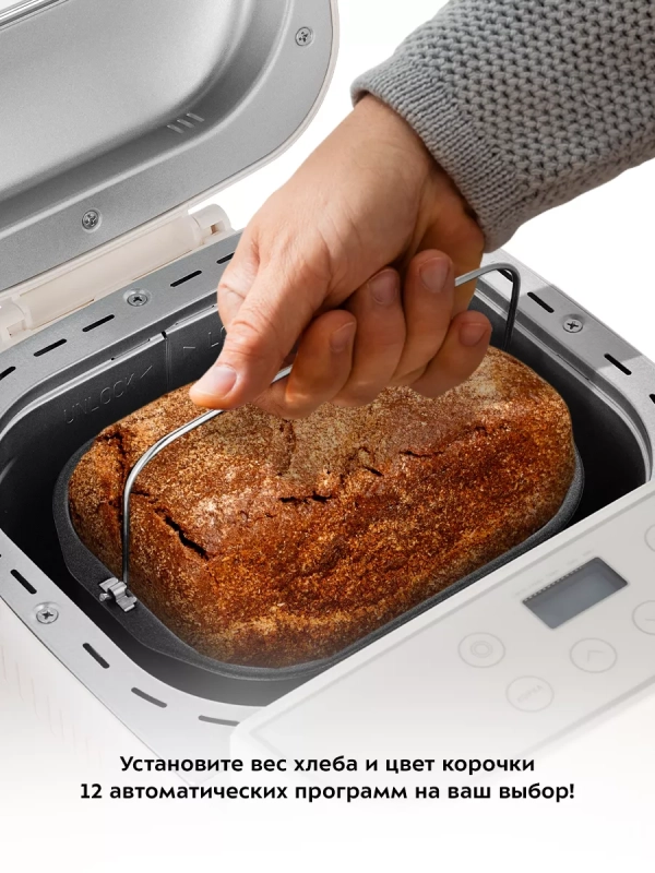 Хлебопечь с замесом теста КТ-310 - 550 Вт - 2.8 л