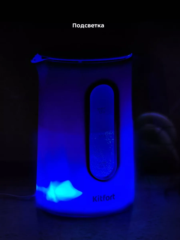 Чайник электрический стеклянный с подсветкой КТ-6681 - 1.5 л Чайник электрический стеклянный с подсветкой КТ-6681 - 1.5 л