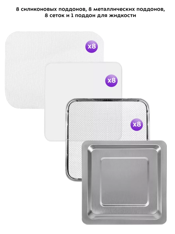 Сушилка для овощей и фруктов электрическая КТ-1998 - 500 Вт Сушилка для овощей и фруктов электрическая КТ-1998 - 500 Вт