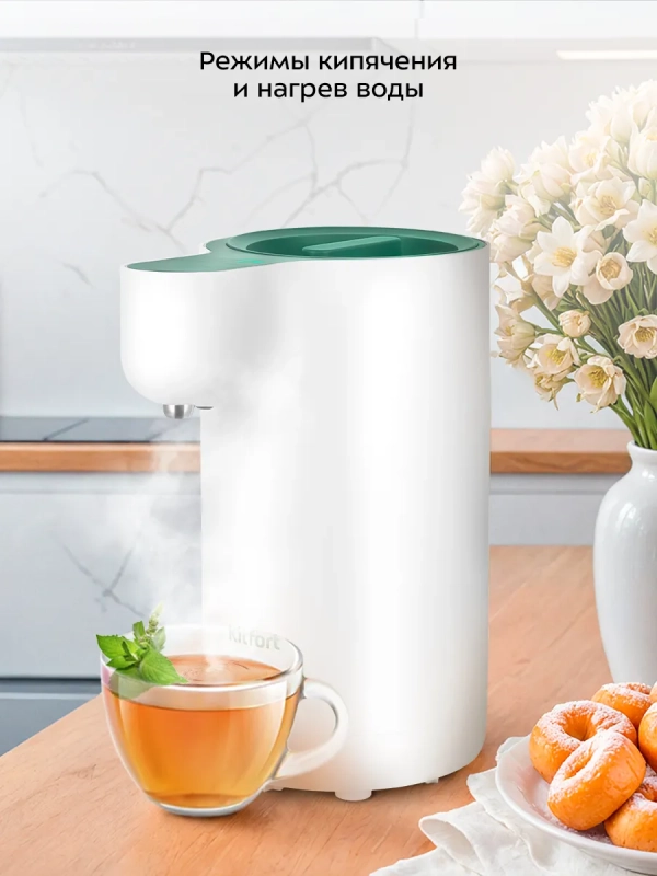 Термопот с поддержанием температуры КТ-2524 - 1.1 л - 800 Вт