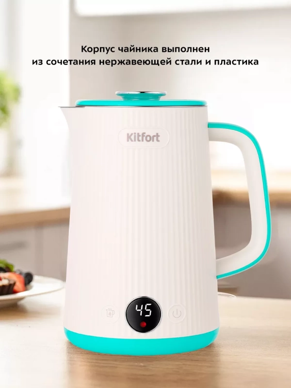 Чайник электрический металлический пластик КТ-6197 - 1.7 л