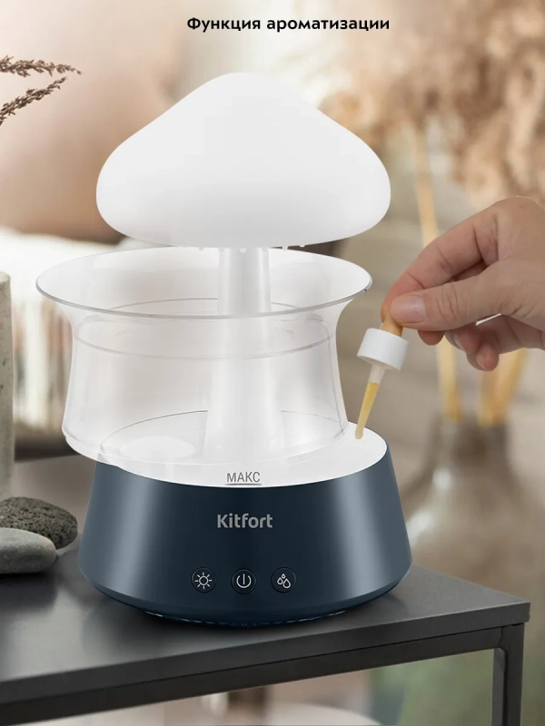 Увлажнитель воздуха для дома ароматизатор КТ-3838 - 10 Вт Увлажнитель воздуха для дома ароматизатор КТ-3838 - 10 Вт