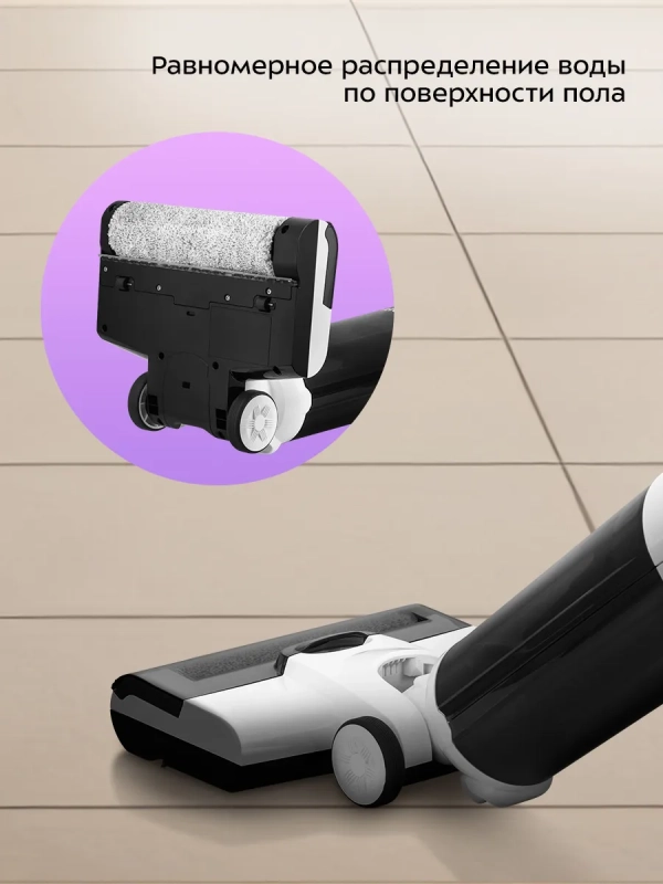 Вертикальный беспроводной моющий пылесос КТ-5267 - 170 Вт