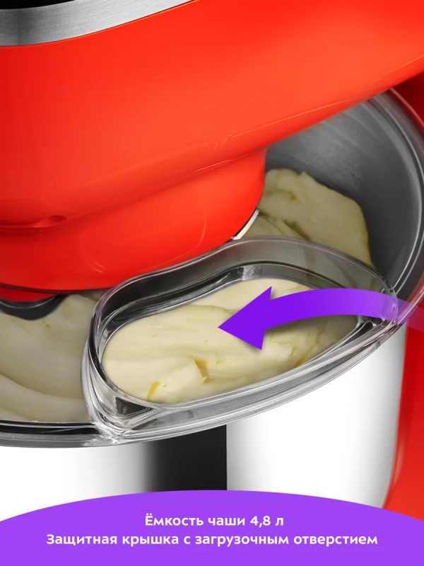 Планетарный миксер кухонный электрический КТ-3482