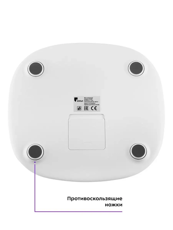 Весы напольные электронные КТ-809