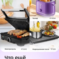 Ламинатор для бумаги КТ-6501 А3, А4, А5, А6 с пакетами 580Вт Ламинатор для бумаги КТ-6501 А3, А4, А5, А6 с пакетами 580Вт